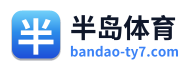 半岛体育